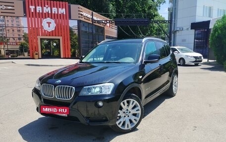 BMW X3, 2013 год, 2 500 000 рублей, 2 фотография