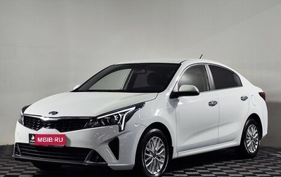 KIA Rio IV, 2020 год, 1 699 000 рублей, 1 фотография