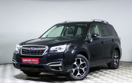 Subaru Forester, 2017 год, 2 350 000 рублей, 1 фотография