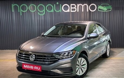 Volkswagen Jetta VII, 2019 год, 1 750 000 рублей, 1 фотография