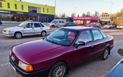 Audi 80, 1989 год, 250 000 рублей, 1 фотография