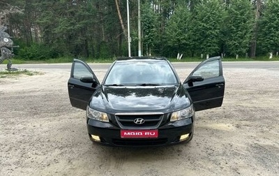 Hyundai Sonata VI, 2007 год, 850 000 рублей, 1 фотография
