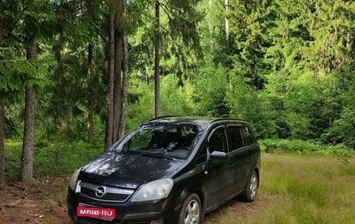 Opel Zafira B, 2007 год, 600 000 рублей, 1 фотография