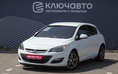 Opel Astra J, 2013 год, 987 000 рублей, 1 фотография