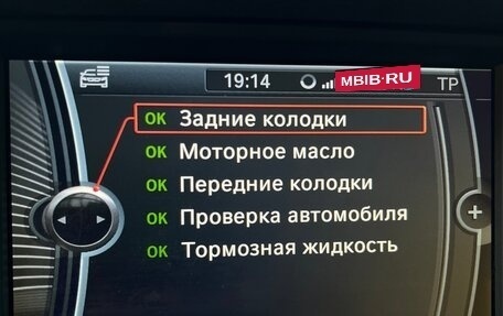 BMW X3, 2012 год, 2 150 000 рублей, 15 фотография