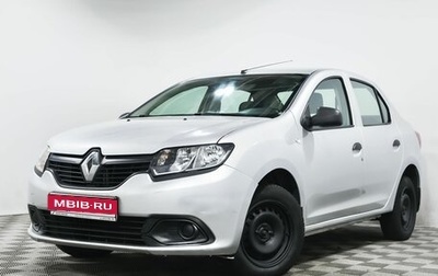 Renault Logan II, 2014 год, 789 580 рублей, 1 фотография