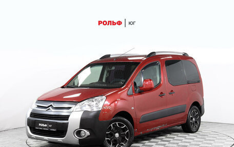 Citroen Berlingo II рестайлинг, 2012 год, 737 000 рублей, 1 фотография