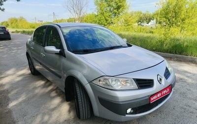 Renault Megane II, 2007 год, 530 000 рублей, 1 фотография