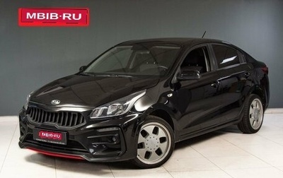 KIA Rio IV, 2018 год, 1 349 562 рублей, 1 фотография