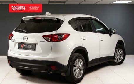 Mazda CX-5 II, 2013 год, 1 951 254 рублей, 3 фотография