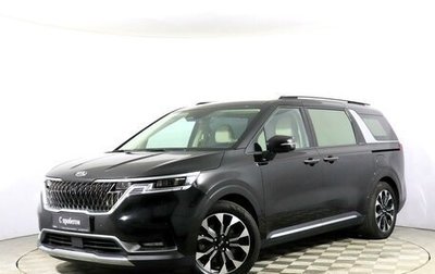 KIA Carnival, 2021 год, 5 520 000 рублей, 1 фотография