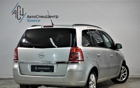 Opel Zafira B, 2010 год, 729 000 рублей, 2 фотография