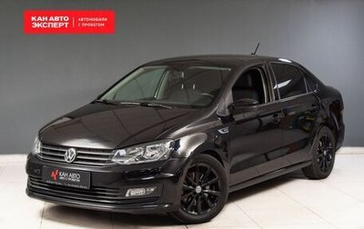 Volkswagen Polo VI (EU Market), 2019 год, 1 461 231 рублей, 1 фотография