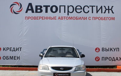 Hyundai Accent II, 2011 год, 625 000 рублей, 1 фотография