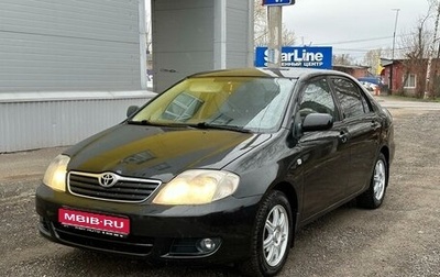 Toyota Corolla, 2005 год, 675 000 рублей, 1 фотография