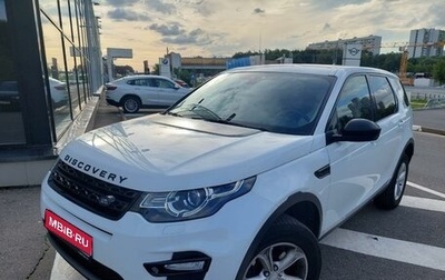 Land Rover Discovery Sport I рестайлинг, 2018 год, 2 499 999 рублей, 1 фотография