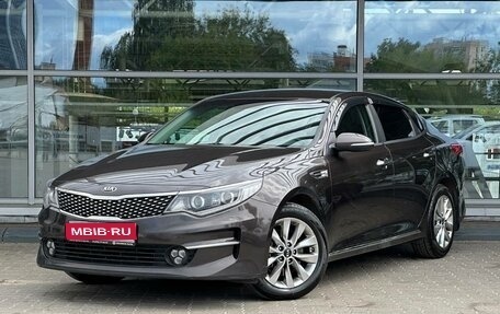 KIA Optima IV, 2018 год, 1 699 000 рублей, 1 фотография