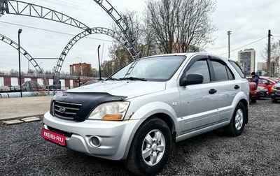 KIA Sorento IV, 2008 год, 589 000 рублей, 1 фотография