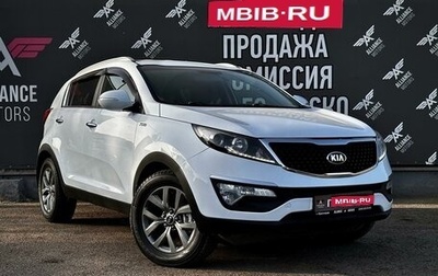 KIA Sportage III, 2014 год, 1 675 000 рублей, 1 фотография