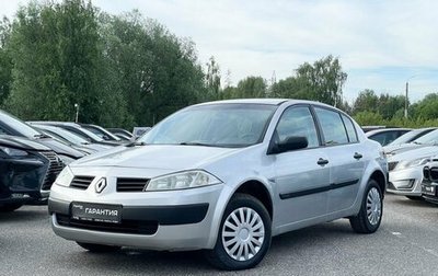 Renault Megane II, 2004 год, 449 000 рублей, 1 фотография