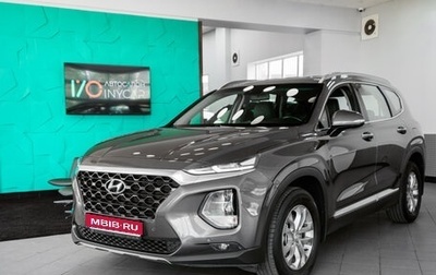 Hyundai Santa Fe IV, 2019 год, 3 149 000 рублей, 1 фотография