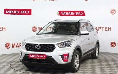 Hyundai Creta I рестайлинг, 2020 год, 1 987 000 рублей, 1 фотография