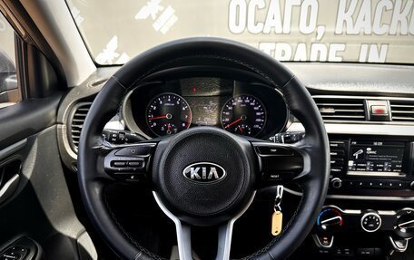 KIA Rio IV, 2020 год, 1 600 000 рублей, 16 фотография