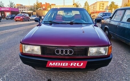 Audi 80, 1989 год, 250 000 рублей, 2 фотография