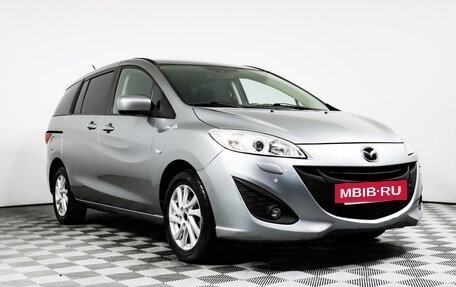 Mazda 5 II, 2012 год, 1 499 000 рублей, 3 фотография