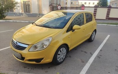 Opel Corsa D, 2008 год, 459 000 рублей, 1 фотография