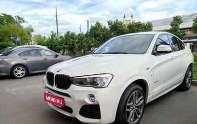 BMW X4, 2018 год, 5 300 000 рублей, 1 фотография