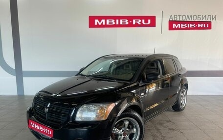 Dodge Caliber I рестайлинг, 2007 год, 630 000 рублей, 1 фотография