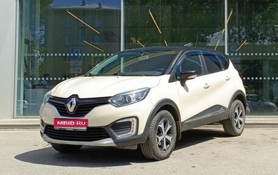 Renault Kaptur I рестайлинг, 2019 год, 1 750 000 рублей, 1 фотография