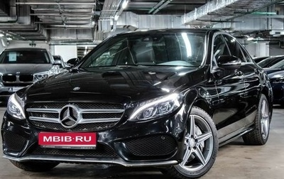 Mercedes-Benz C-Класс, 2016 год, 2 650 000 рублей, 1 фотография