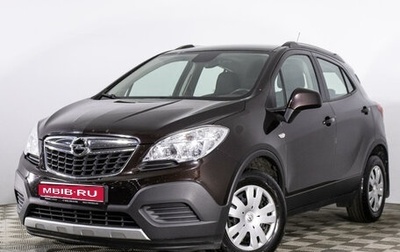 Opel Mokka I, 2013 год, 1 189 777 рублей, 1 фотография