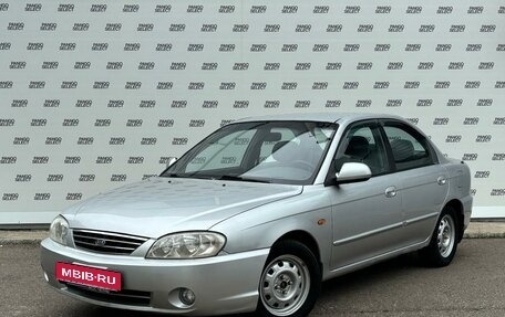 KIA Spectra II (LD), 2007 год, 320 000 рублей, 1 фотография