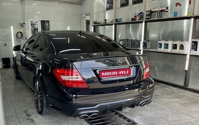 Mercedes-Benz C-Класс, 2013 год, 1 950 000 рублей, 1 фотография