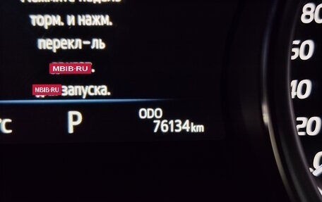 Toyota Camry, 2021 год, 3 429 874 рублей, 9 фотография
