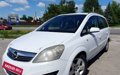 Opel Zafira B, 2008 год, 550 000 рублей, 2 фотография