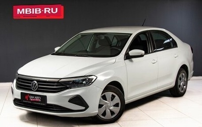 Volkswagen Polo VI (EU Market), 2020 год, 1 619 562 рублей, 1 фотография