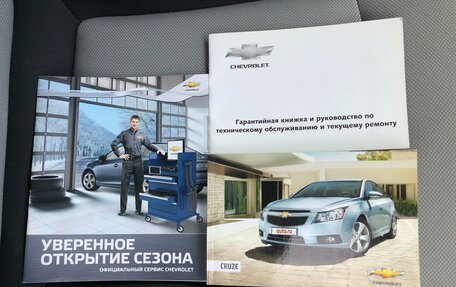 Chevrolet Cruze II, 2012 год, 1 050 000 рублей, 25 фотография