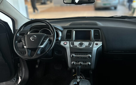 Nissan Murano, 2013 год, 1 532 000 рублей, 14 фотография