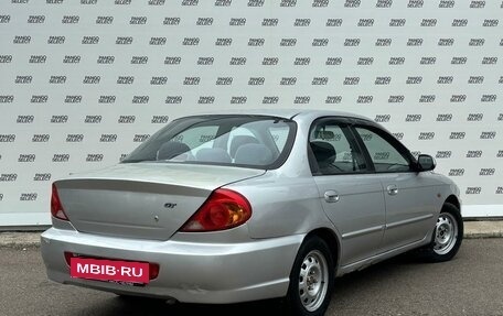 KIA Spectra II (LD), 2007 год, 320 000 рублей, 3 фотография