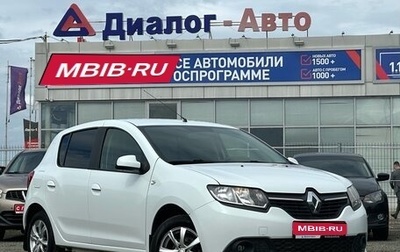 Renault Sandero II рестайлинг, 2018 год, 1 050 000 рублей, 1 фотография