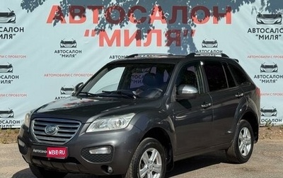 Lifan X60 I рестайлинг, 2014 год, 630 000 рублей, 1 фотография