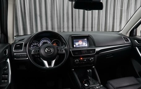 Mazda CX-5 II, 2017 год, 2 599 000 рублей, 6 фотография