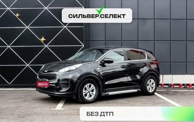 KIA Sportage IV рестайлинг, 2017 год, 2 145 500 рублей, 1 фотография