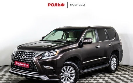 Lexus GX II, 2014 год, 4 268 000 рублей, 1 фотография