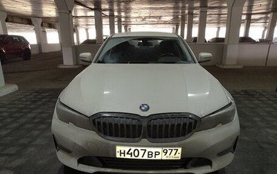 BMW 3 серия, 2020 год, 3 245 303 рублей, 1 фотография