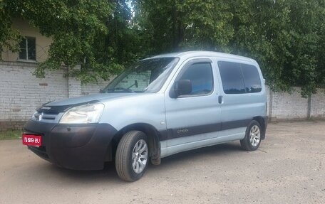 Citroen Berlingo II рестайлинг, 2004 год, 470 000 рублей, 1 фотография